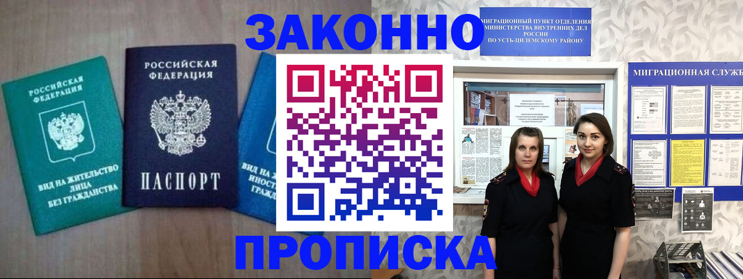 регистрация для школы в Алтайском крае